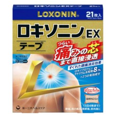 파스