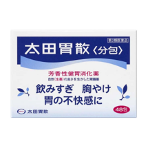 무좀약