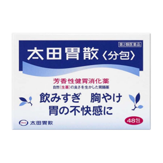 무좀약